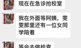 祁健最新爆料消息新闻报道,揭秘事件背后惊人真相