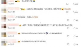 最新狗仔爆料视频播放网站,独家揭秘娱乐圈幕后风云