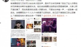 娱乐圈爆料模板最新版本,明星恋情曝光，豪门恩怨再起波澜！