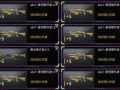 cf最新爆料5.9,革新玩法，热血升级！