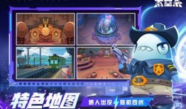 太空杀最新角色爆料图片,神秘力量觉醒，宇宙战局再起风云
