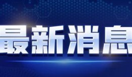 娱乐聚援最新爆料,明星幕后故事大揭秘！