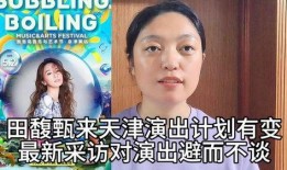 hebe最新爆料,揭秘她的音乐旅程与生活点滴