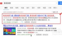 容大夫最新爆料新闻直播,最新爆料新闻直播背后的真相