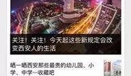 东谷最新爆料新闻报道,揭秘事件背后惊人真相