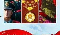 最新前瞻爆料新闻事件,最新前瞻爆料，重大新闻事件即将揭晓