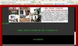 黑爆料最新网站网页,揭秘热点事件，深度剖析社会现象