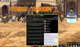 口袋觉醒ss爆料最新,神秘新角色与全新剧情即将揭晓！