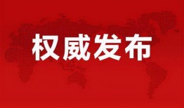 十洲公园爆料最新消息,神秘事件引发热议，真相即将揭晓！