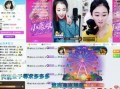 舞帝阿浪最新爆料,揭秘娱乐圈不为人知的幕后故事