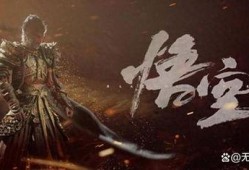 黑神话悟空官方最新爆料,揭秘游戏世界与角色设定！
