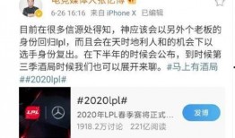 电竞圈最新爆料网站,揭秘幕后真相与热点事件