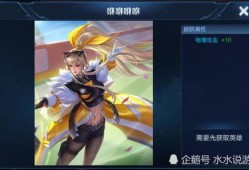 王者54款皮肤爆料最新,华丽盛宴，等你来赏