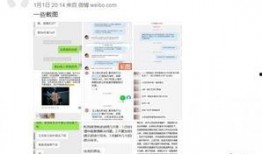 小蛙爆料资讯最新,揭秘娱乐圈最新动态，明星幕后故事大公开！