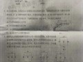 天涯kk大神最新爆料是真的吗,真相揭秘，是真是假？