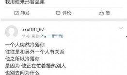 天涯最新爆料丁振忠身份,丁振忠真实身份大起底