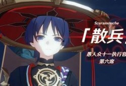 散兵最新爆料剧情是什么,剧情揭秘，神秘事件即将揭晓！