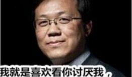 卓伟2024年最新的爆料,娱乐圈惊天大事件揭秘