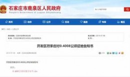鹿泉最新爆料,揭秘神秘事件背后的真相