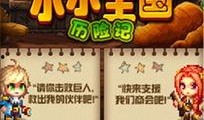 最新动态爆料网站大全,全网爆料网站大全汇总