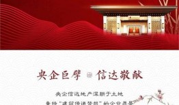 城央书院爆料视频最新,揭秘书院神秘面纱背后的故事