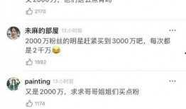 新瓜最新爆料具体,揭秘娱乐圈惊天大事件幕后真相