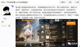 光子爆料最新视频,科技前沿动态大揭秘