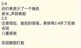 2.4版本卡池爆料最新,新角色与限定皮肤大揭秘！