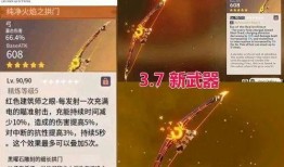 原神最新爆料3.6,神秘新角色揭晓，探索未知领域，开启奇幻冒险之旅