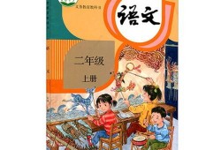 语文数学书最新爆料,深度解析教学革新与核心素养培养