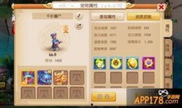 蜀门端游最新爆料贴吧,揭秘端游最新爆料，独家前瞻未来游戏内容