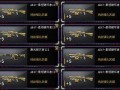 cf最新爆料5.9,革新玩法，热血升级！