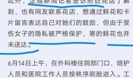 唐山女生爆料案件最新消息,真相逐步浮出水面