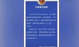 涟水藏宝爆料事件最新进展,神秘宝藏线索浮出水面