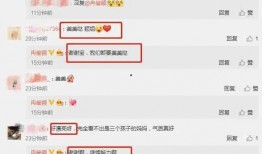 免费最新吃瓜爆料软件,一键掌握全网热点，畅享无界娱乐盛宴！