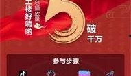 龙岩抖音爆料事件最新,揭秘背后真相与网络舆论风暴