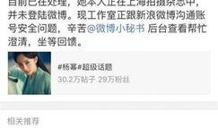 娱乐圈爆料模板最新版本,明星恋情曝光，豪门恩怨再起波澜！