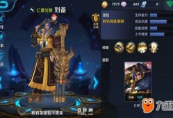 王者最新英雄爆料孙权,王者峡谷中的东吴霸主，智勇双全的传奇英雄