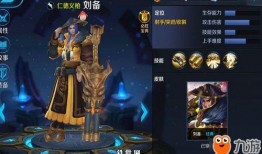 王者最新英雄爆料孙权,王者峡谷中的东吴霸主，智勇双全的传奇英雄