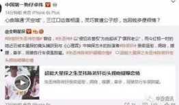八卦正能量最新爆料,明星幕后暖心故事