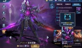 宫本武藏皮肤爆料最新,宫本武藏新皮肤惊艳亮相，剑气纵横再掀热潮