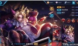 王者最新爆料新皮肤,神秘英雄即将登场
