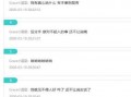 大舅哥最新爆料新闻,揭秘娱乐圈惊人内幕