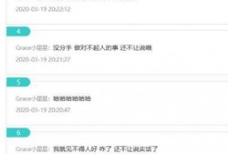 大舅哥最新爆料新闻,揭秘娱乐圈惊人内幕