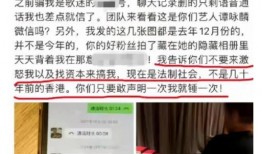 南充观察爆料事件最新情况,最新进展揭秘，真相逐步浮出水面