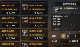蜀门端游最新爆料贴吧,揭秘端游最新爆料，独家前瞻未来游戏内容