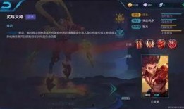 体验服最新英雄爆料,神秘力量觉醒，战局风云再起