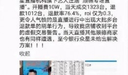 南充观察爆料事件最新情况,最新进展揭秘，真相逐步浮出水面